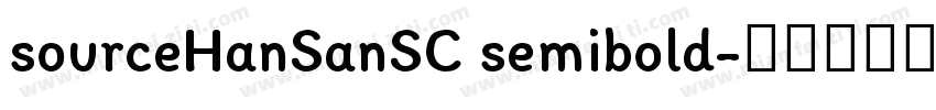 sourceHanSanSC semibold字体转换